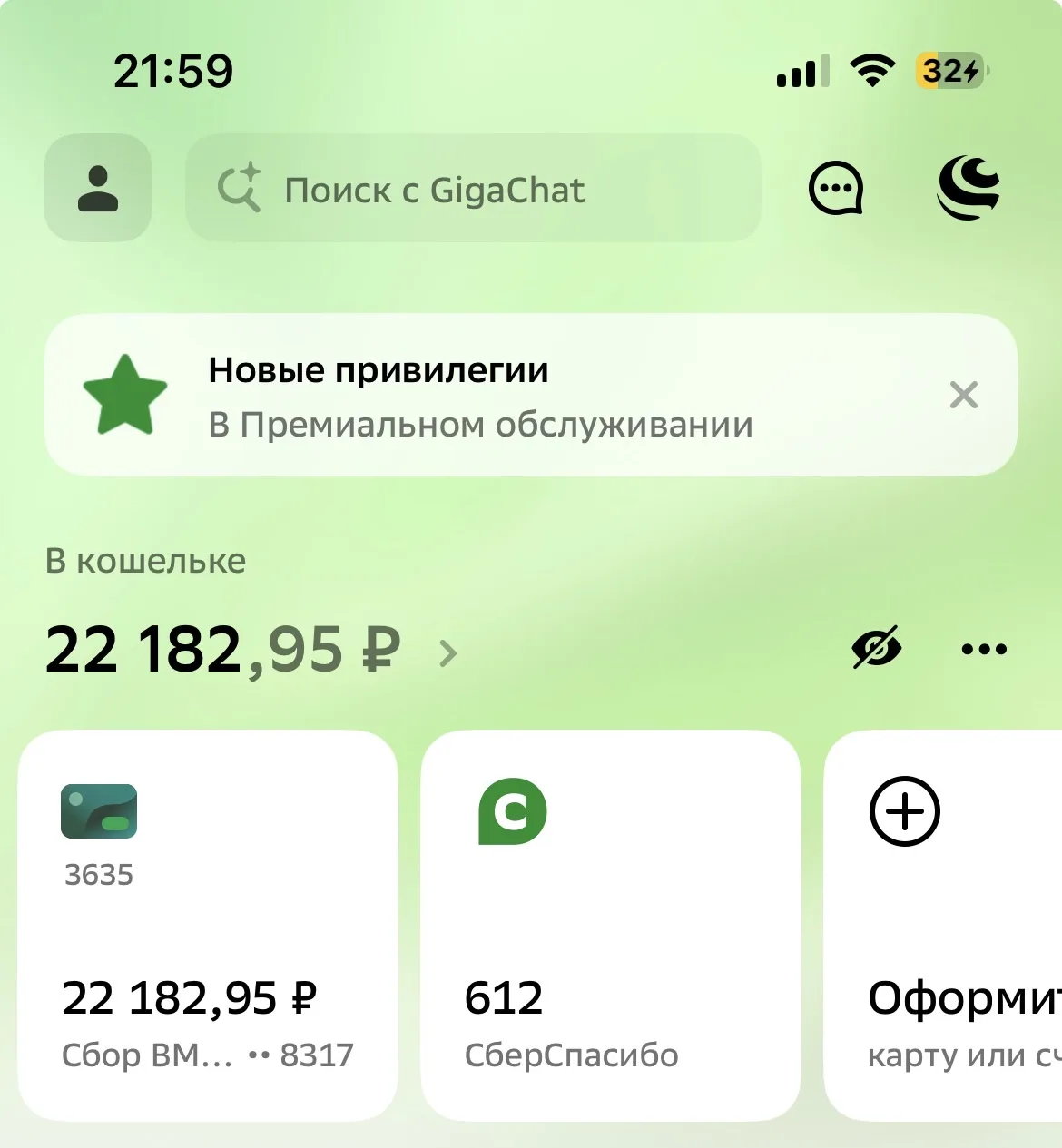 🇷🇺Самый надёжный и крепкий тыл 🤍💙❤