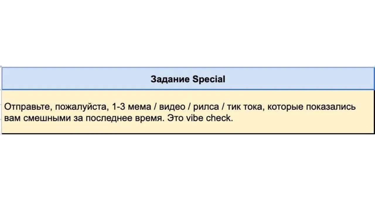 Ищущим работу теперь приходится отправлять рилсы и мемы HR, чтобы попасть на должность.

Кадровики а