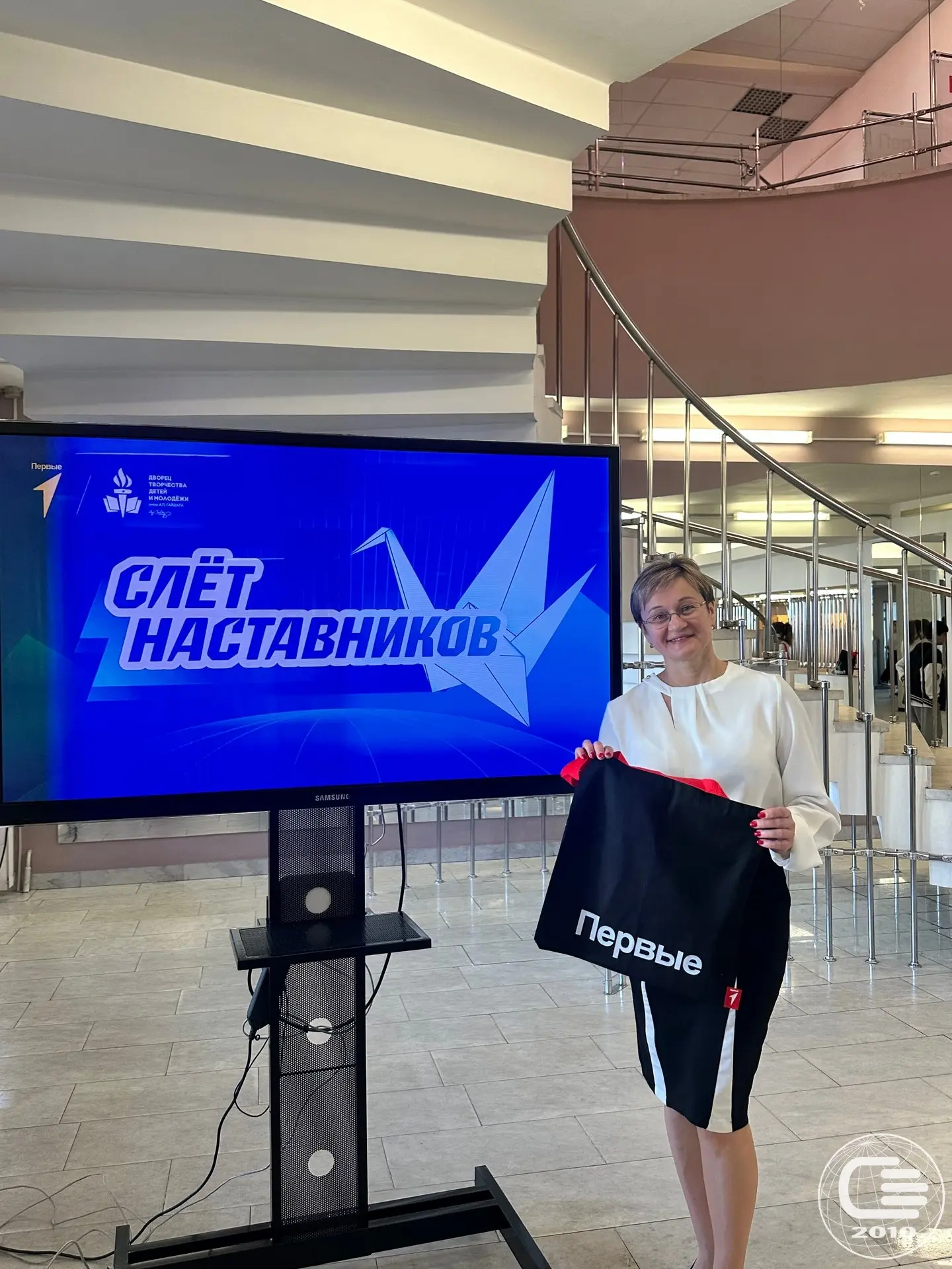 🎓 В преддверии Дня детских общественных объединений и организаций состоялся Слёт Наставников Движени