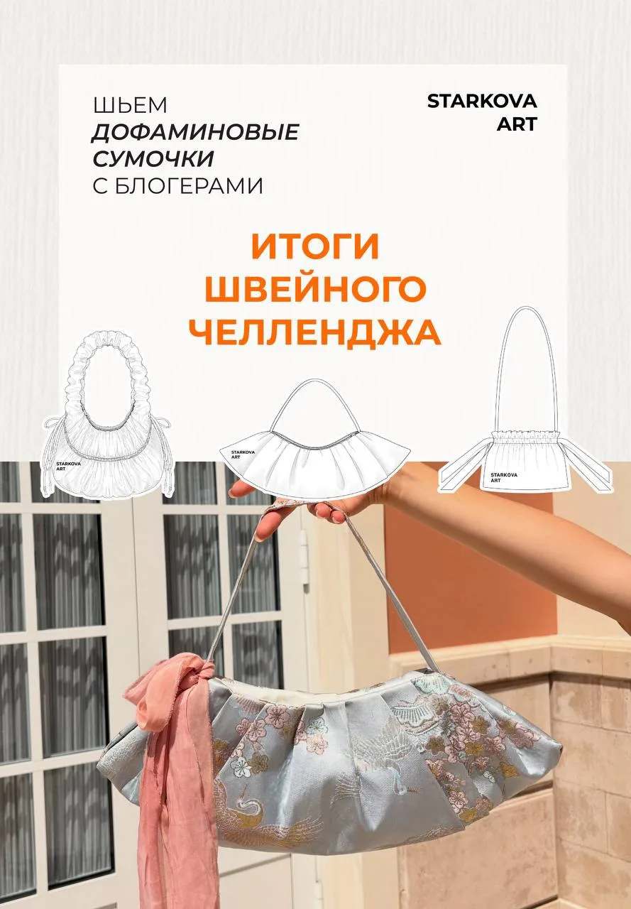 Самая приятная часть любого конкурса - это дарить подарки! В этот раз девочки сшили сто...