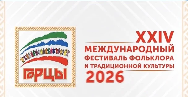 Уважаемые жители и гости Унцукульского района!