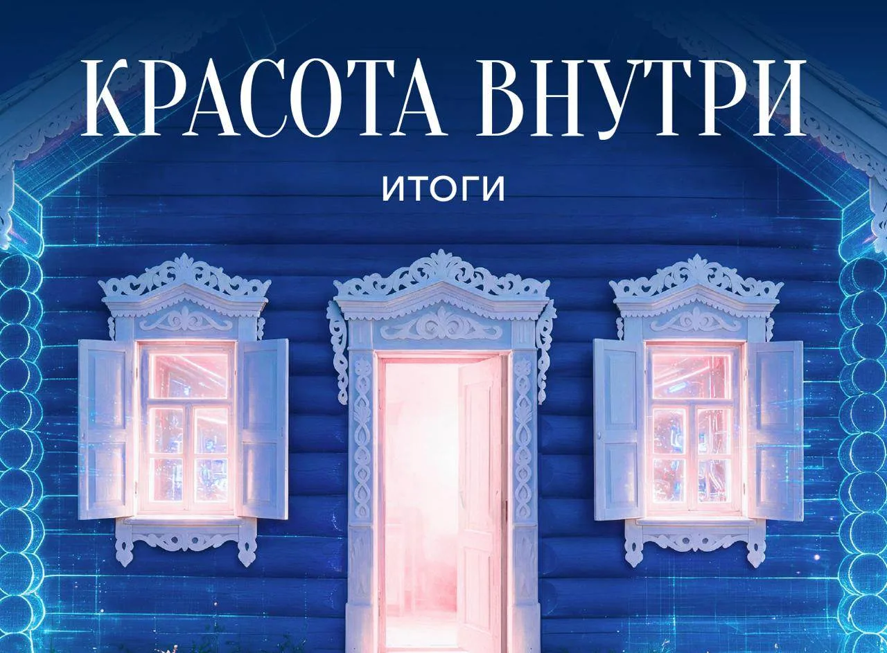 🏦 До миллиона рублей на музейные проекты

ВТБ и благотворительный фонд «ВТБ-Страна» подвели итоги г