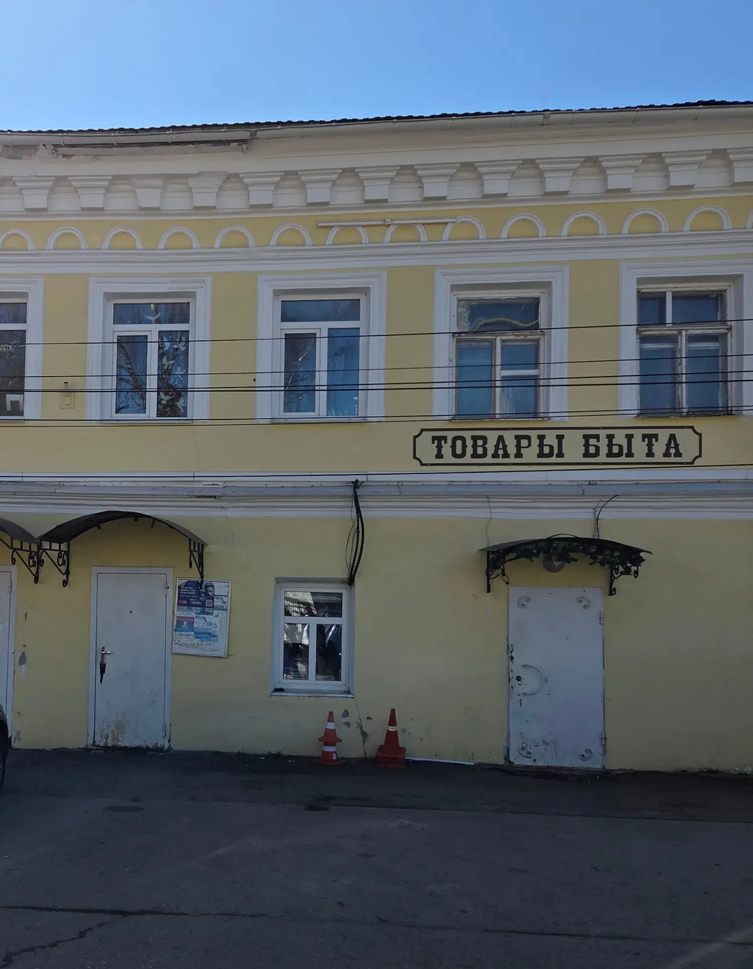 Объект культурного наследия «Дом жилой», первая половина XIX в., расположенный по адрес...