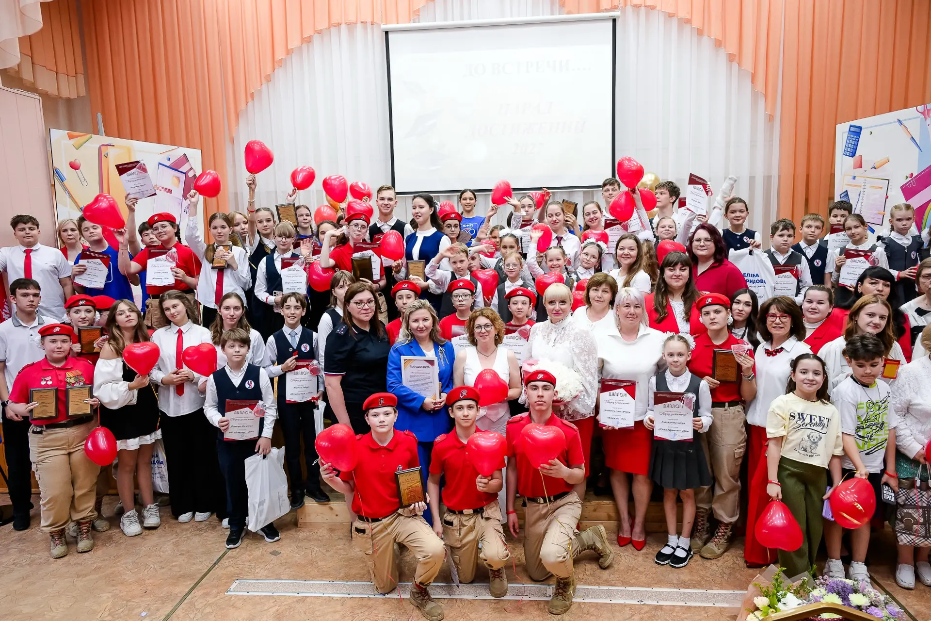 🎉 ПАРАД ДОСТИЖЕНИЙ – 2026: ПРАЗДНИК, КОТОРЫЙ ОБЪЕДИНИЛ ВСЕХ! 🌟  Более чем для 130 ребят, 40 родителе