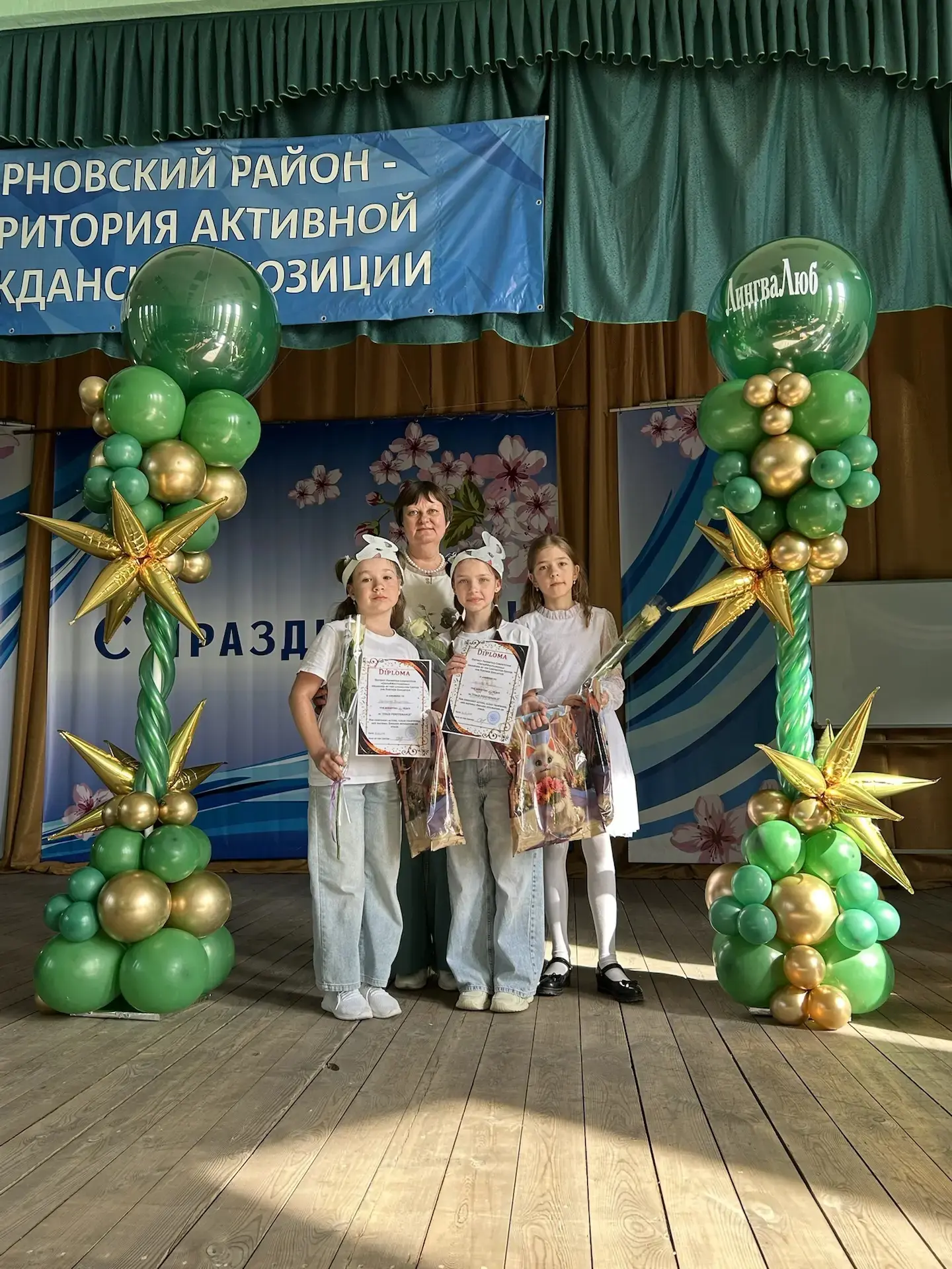 16 и 17 мая в актовом зале здания Администрации Черновского Административного района состоялся ежего
