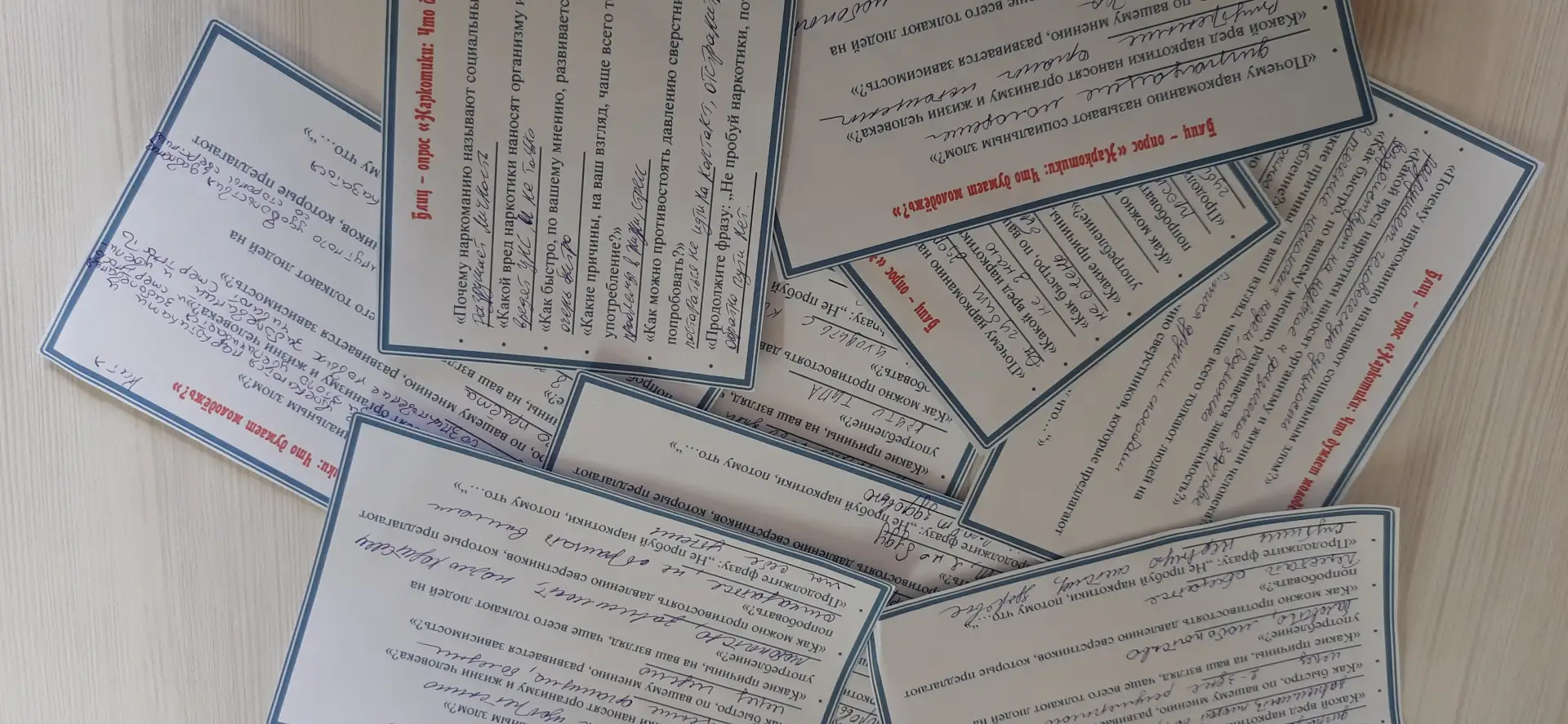 26 июня отмечается Международный день борьбы с наркоманией и незаконным оборотом наркот...