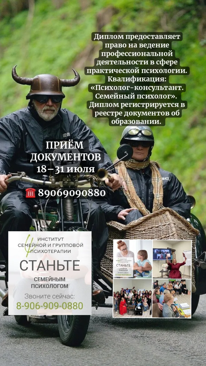ТЕОРИЯ И ПРАКТИКА СЕМЕЙНОГО КОНСУЛЬТИРОВАНИЯ