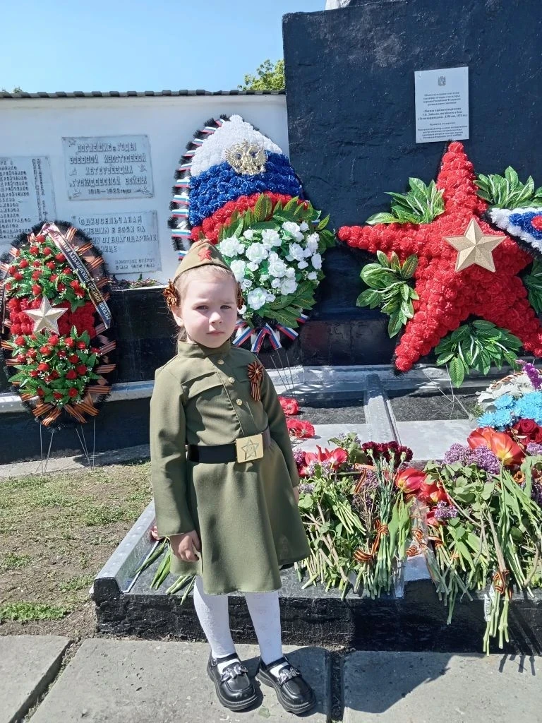 Шишова Василиса-участница акции,приуроченной к 81 годовщине Великой Победы