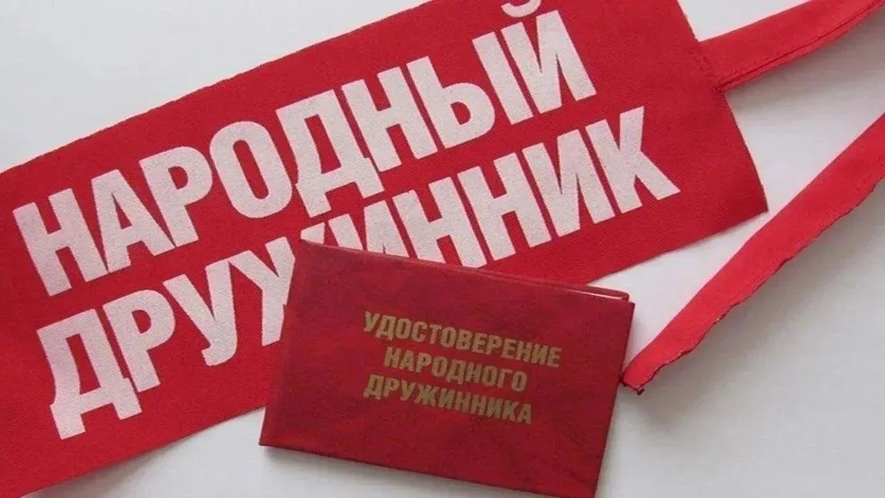👉Приглашаем всех желающих вступить в Народную дружину Марксовского района для содейств...