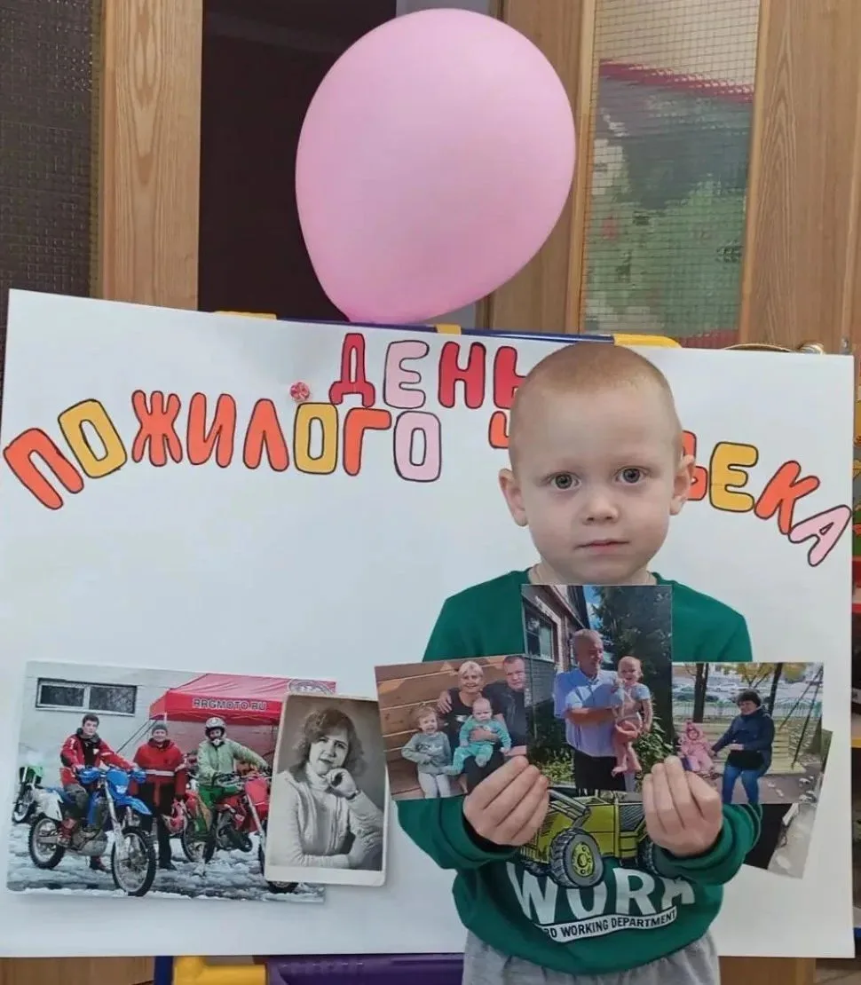 ❤️ День пожилого человека в детском саду