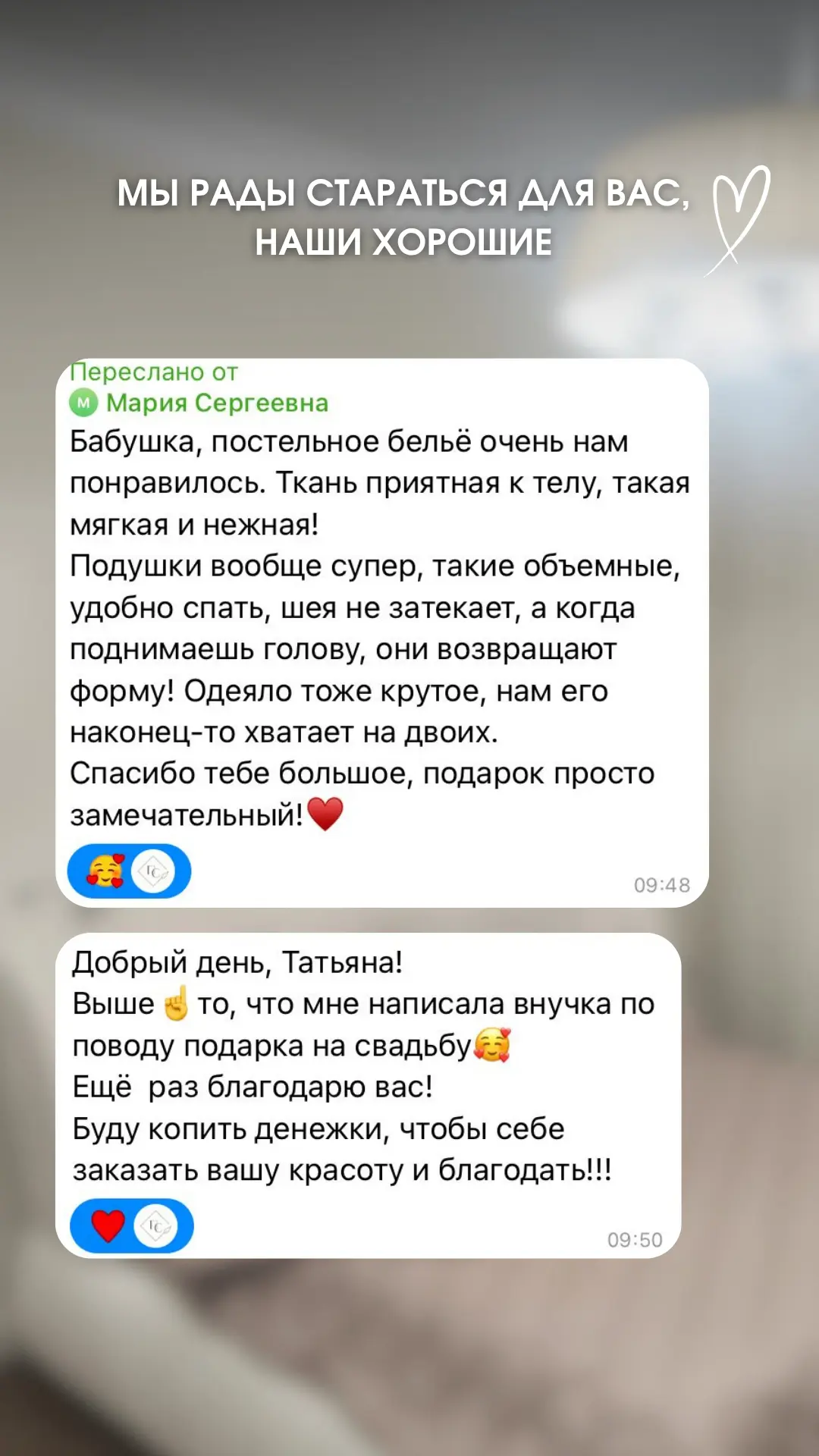 Есть сообщения, после которых наш рабочий день сразу становится лучше 🤗