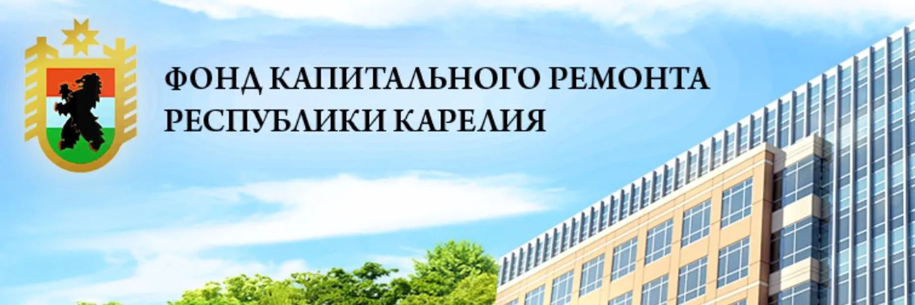 Очень хорошая и долгожданная новость для жителей д.8 по ул. Советская г. Лахденпохья! 05 марта 2026 