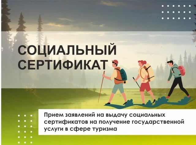📢Департамент промышленности Ханты-Мансийского автономного округа – Югры объявляет о на...