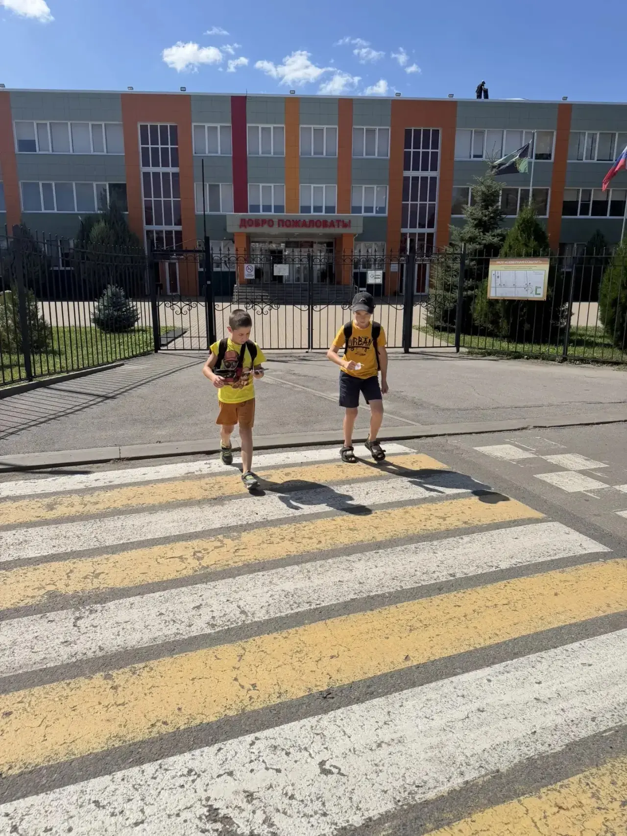 Уважаемые родители!