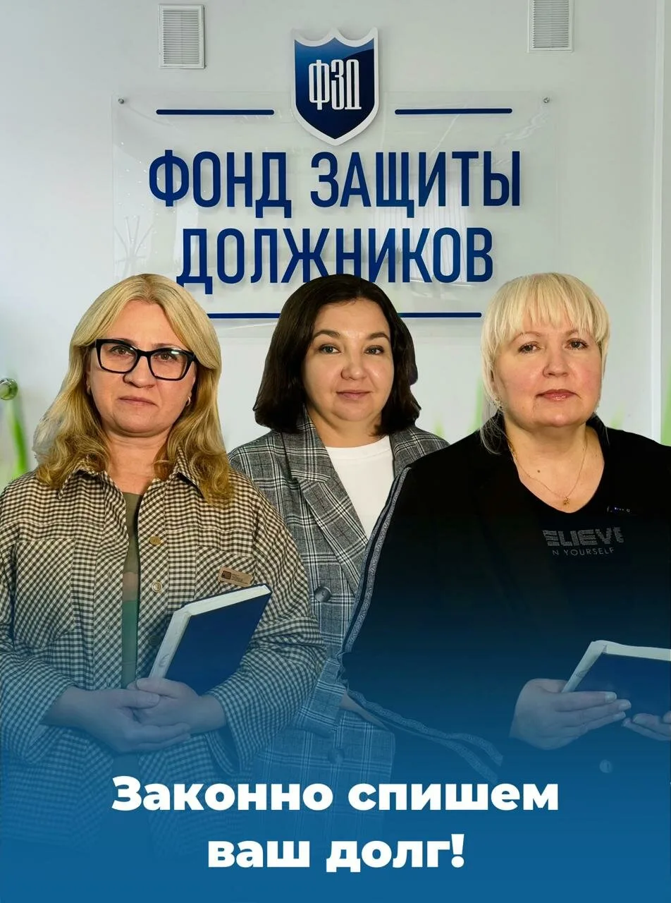 Утопаете в кредитах? Спишите долги законно и навсегда!