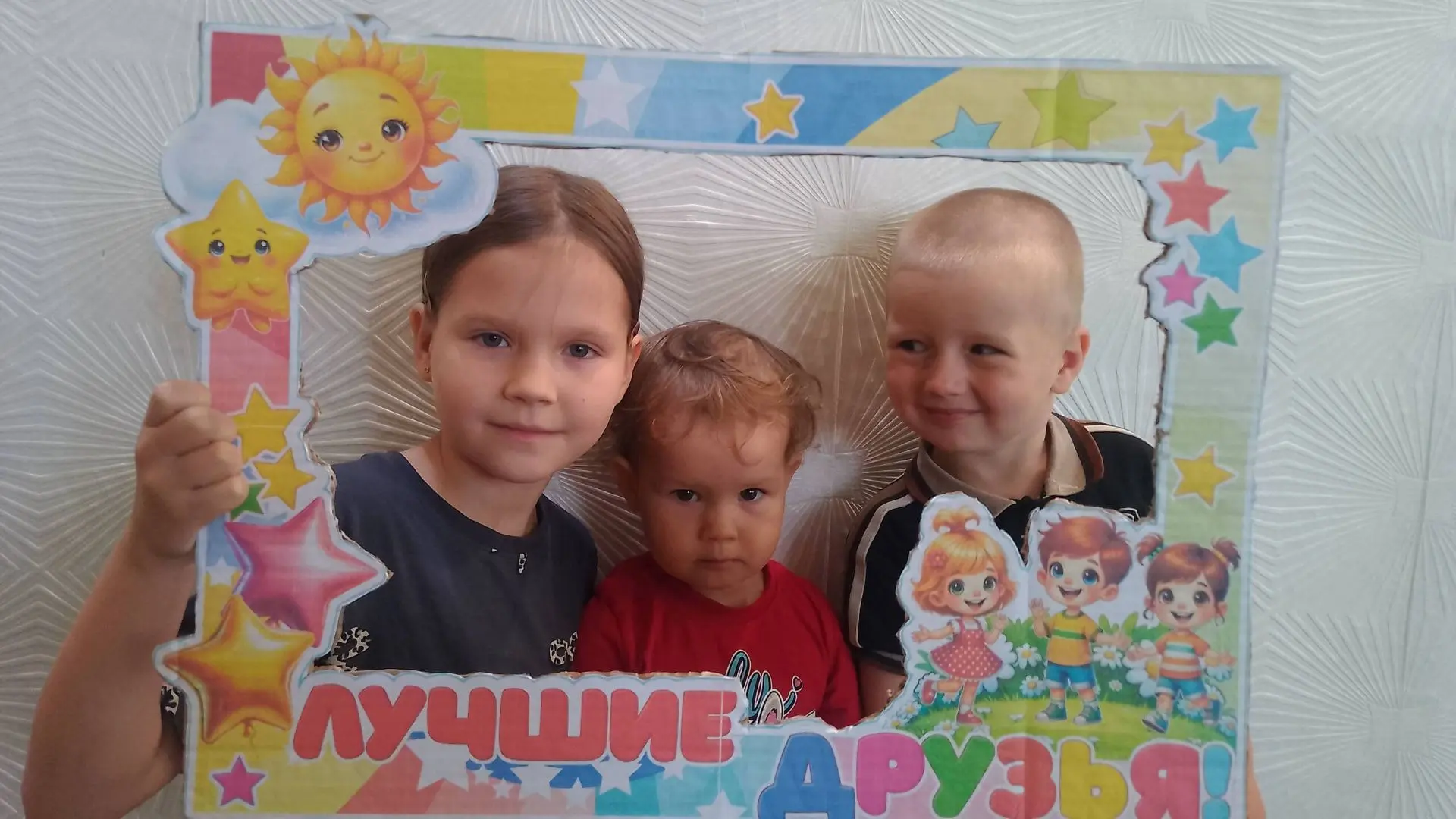 Неделя Дружбы в нашем учреждении: Цветущее дерево и правила дружбы! Просмотр материала в нашем сообщ