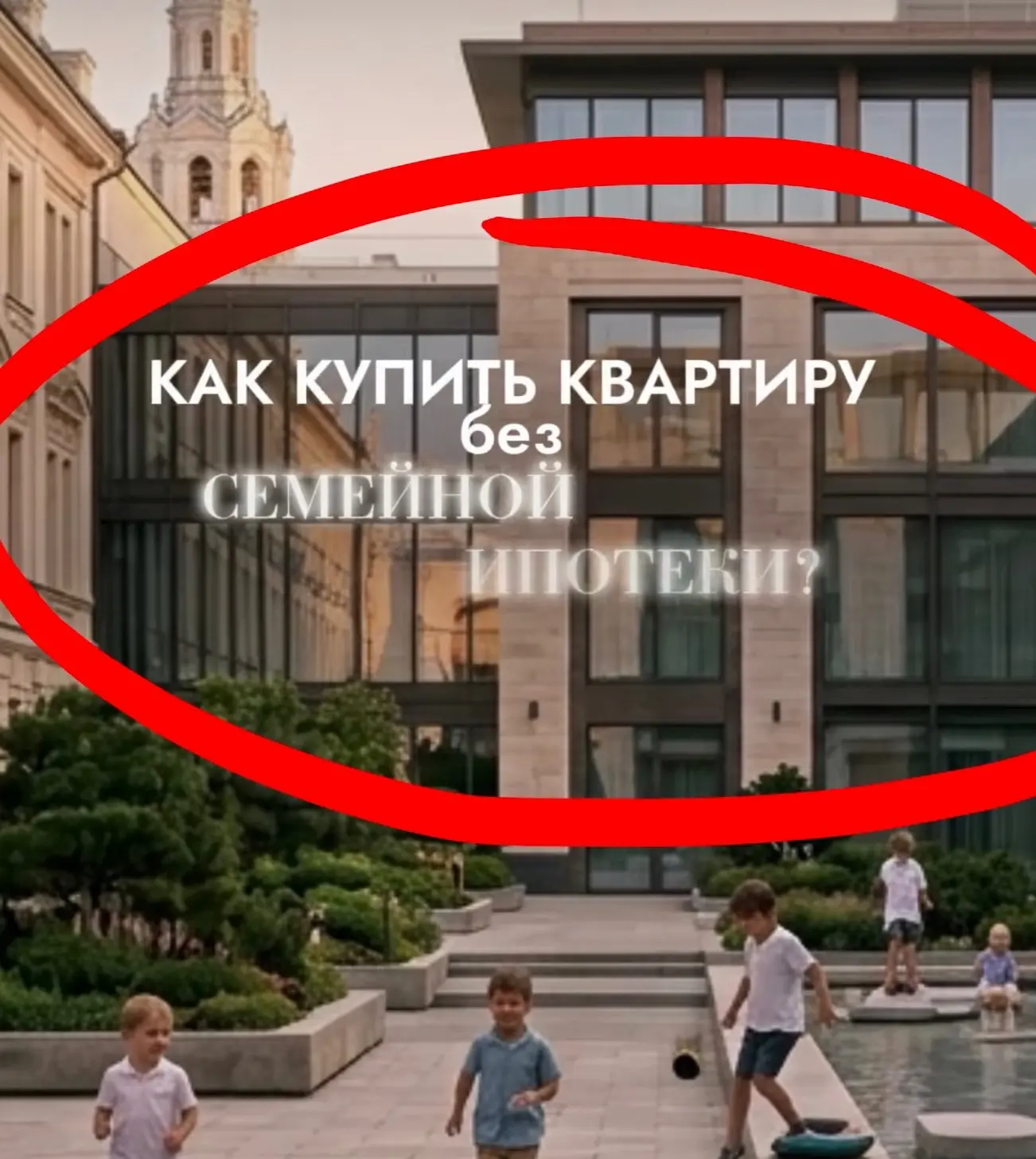 Подробно расскажу на консультации! Жду ваших сообщений 🙂