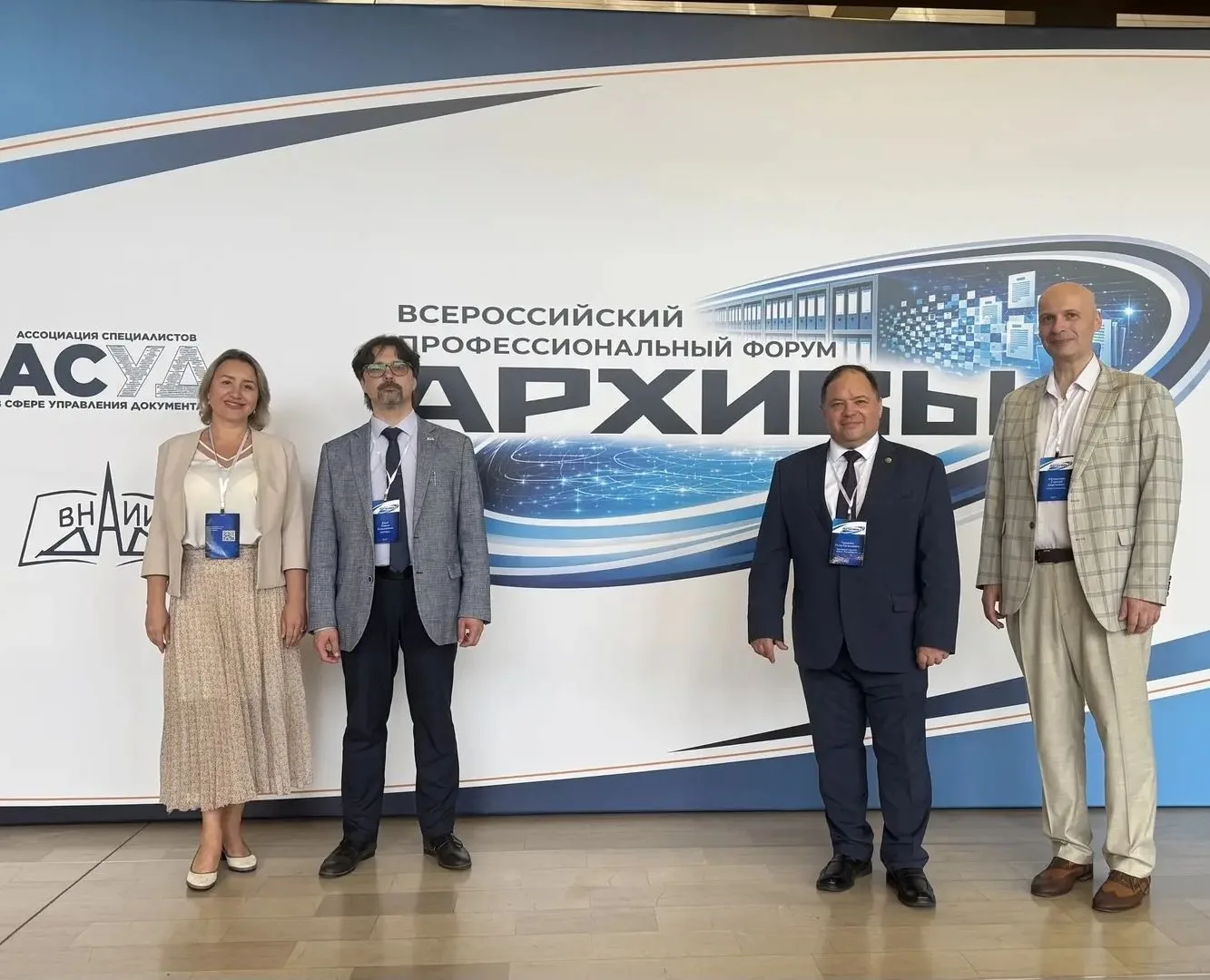Архивный комитет Санкт-Петербурга планирует реализовать пилотный проект использования и...