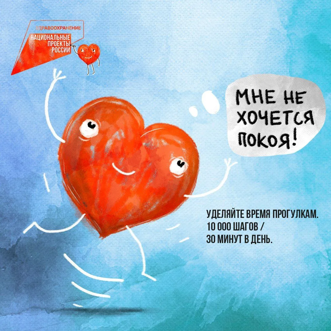 🖥 Работа за компьютером, дорога, вечер на диване — и вот уже набегает 8–10 часов. А ве...