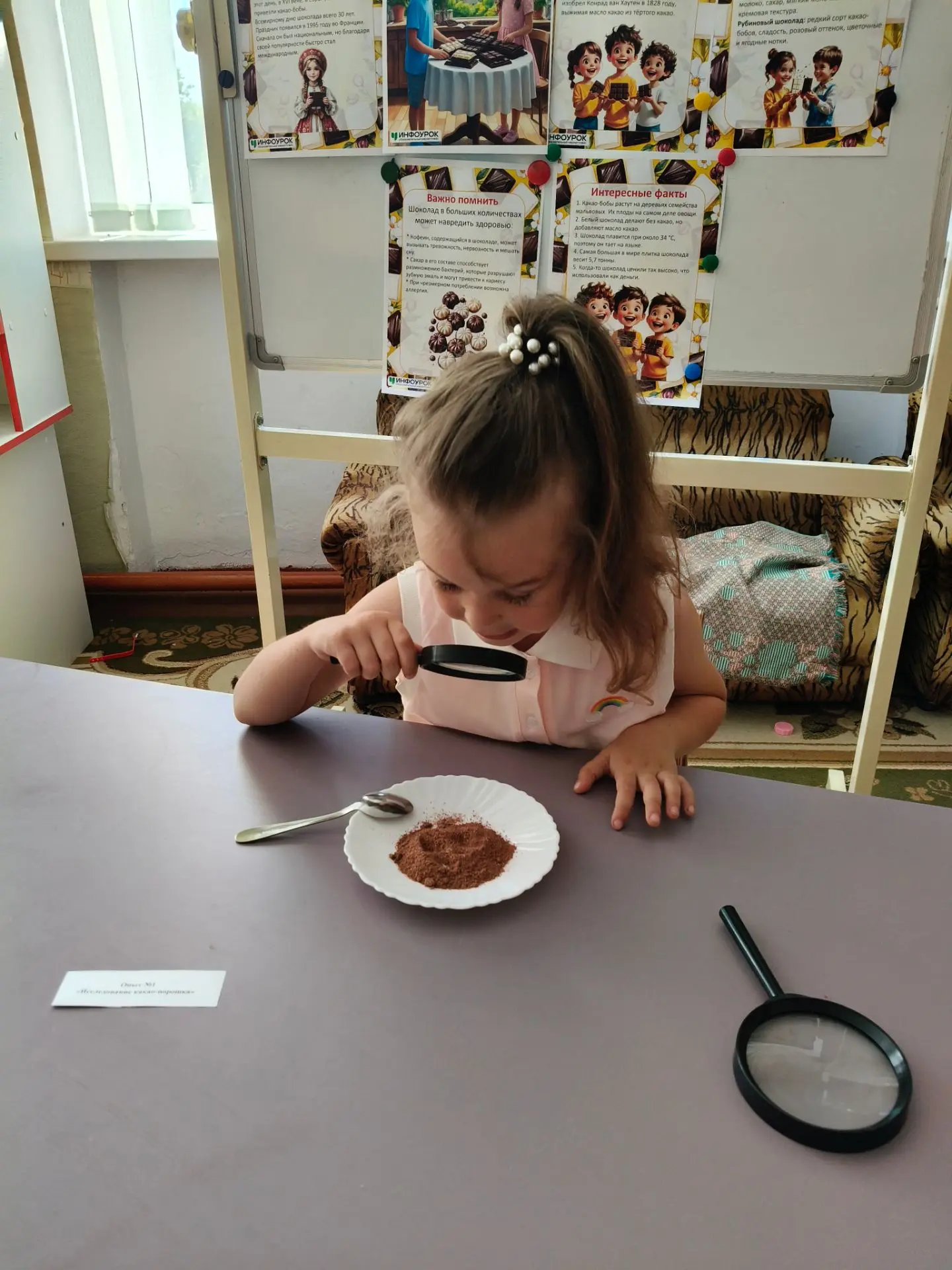 🍫 День Шоколада в группе "Пчёлки"! 😋
 
В нашей группе "Пчёлки" был по-настоящему сладкий и познава