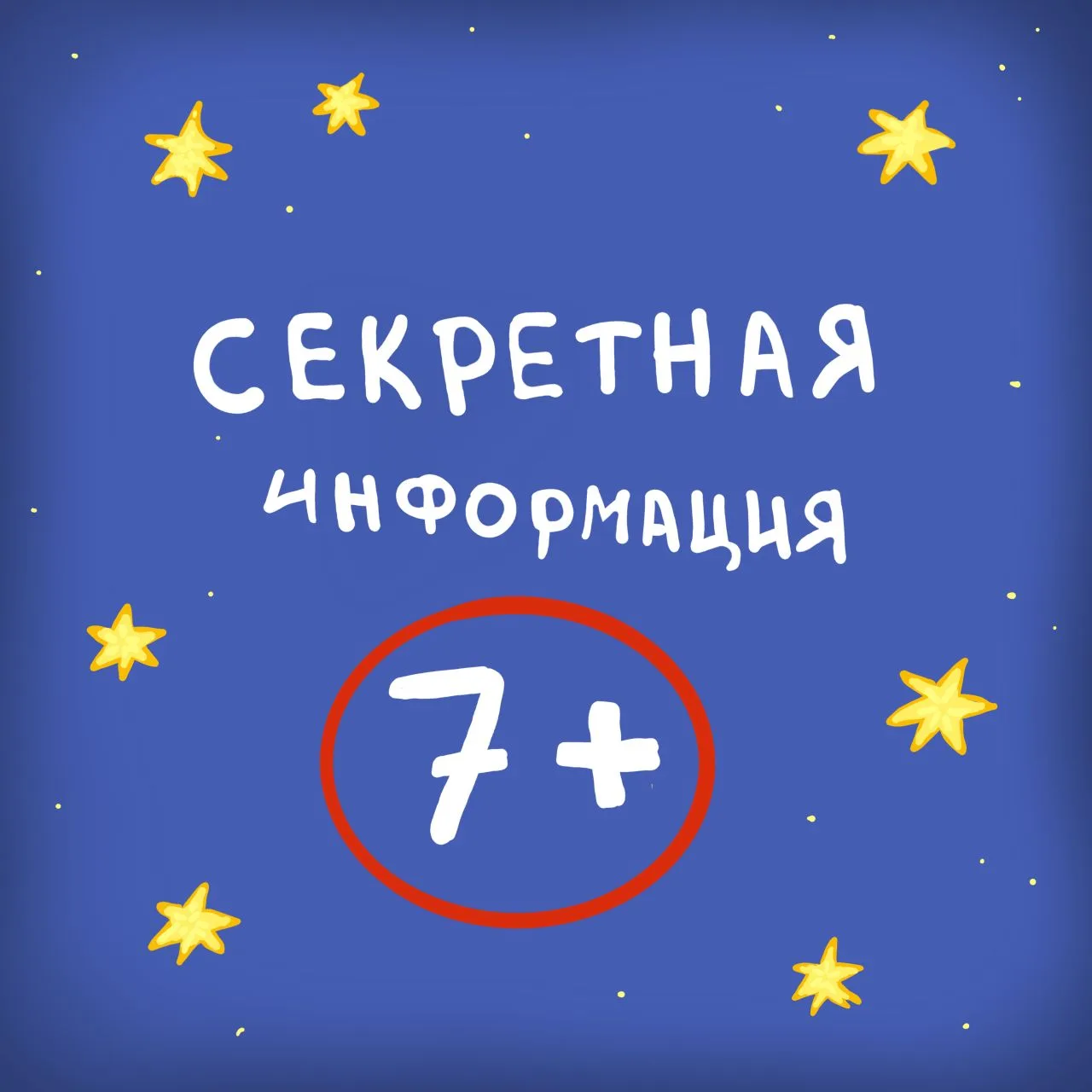 🚀 В преддверии Дня космонавтики Константин Барковец — учитель физики, полуфиналист третьего сезона «