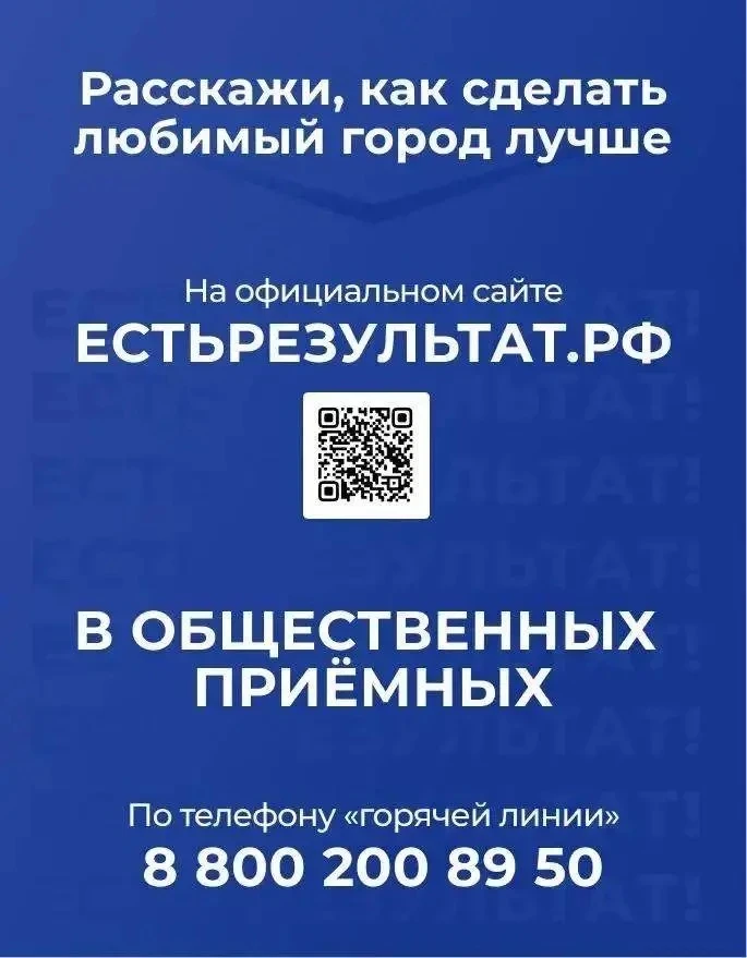 📌 Соседи, важная новость!