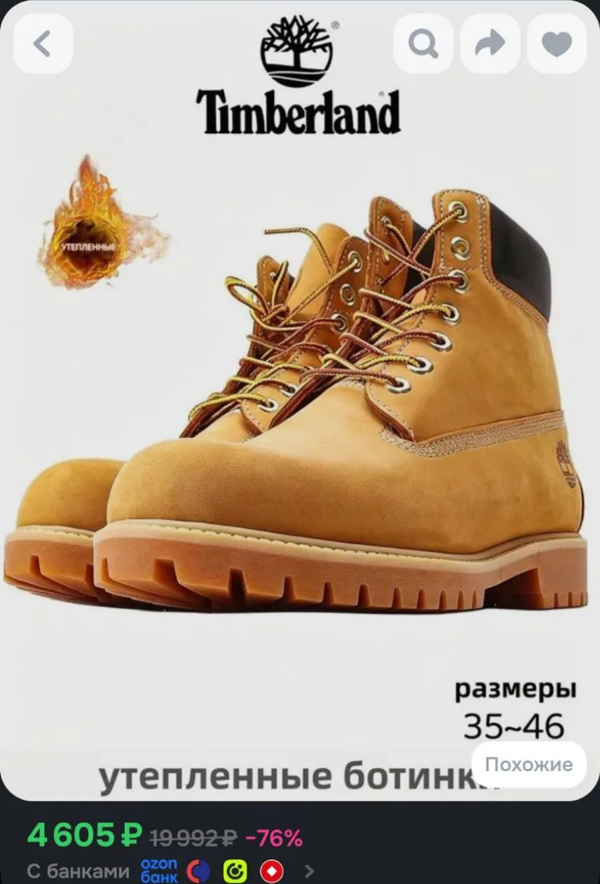 Ботинки бренда