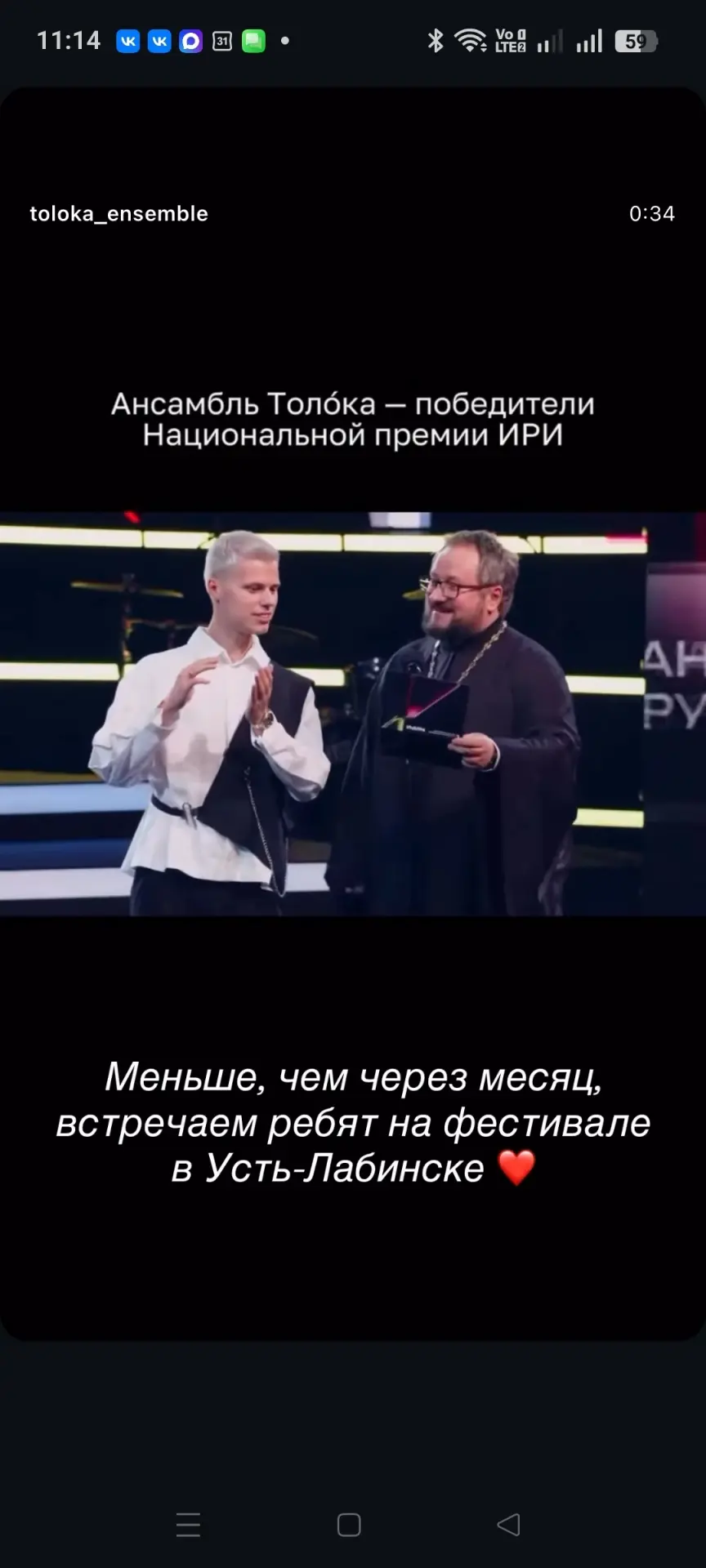 Стало известно, кто будет выступать на фестивале "Быть казаком" 👏

Смотрите фото 😉

💬 Прислать но