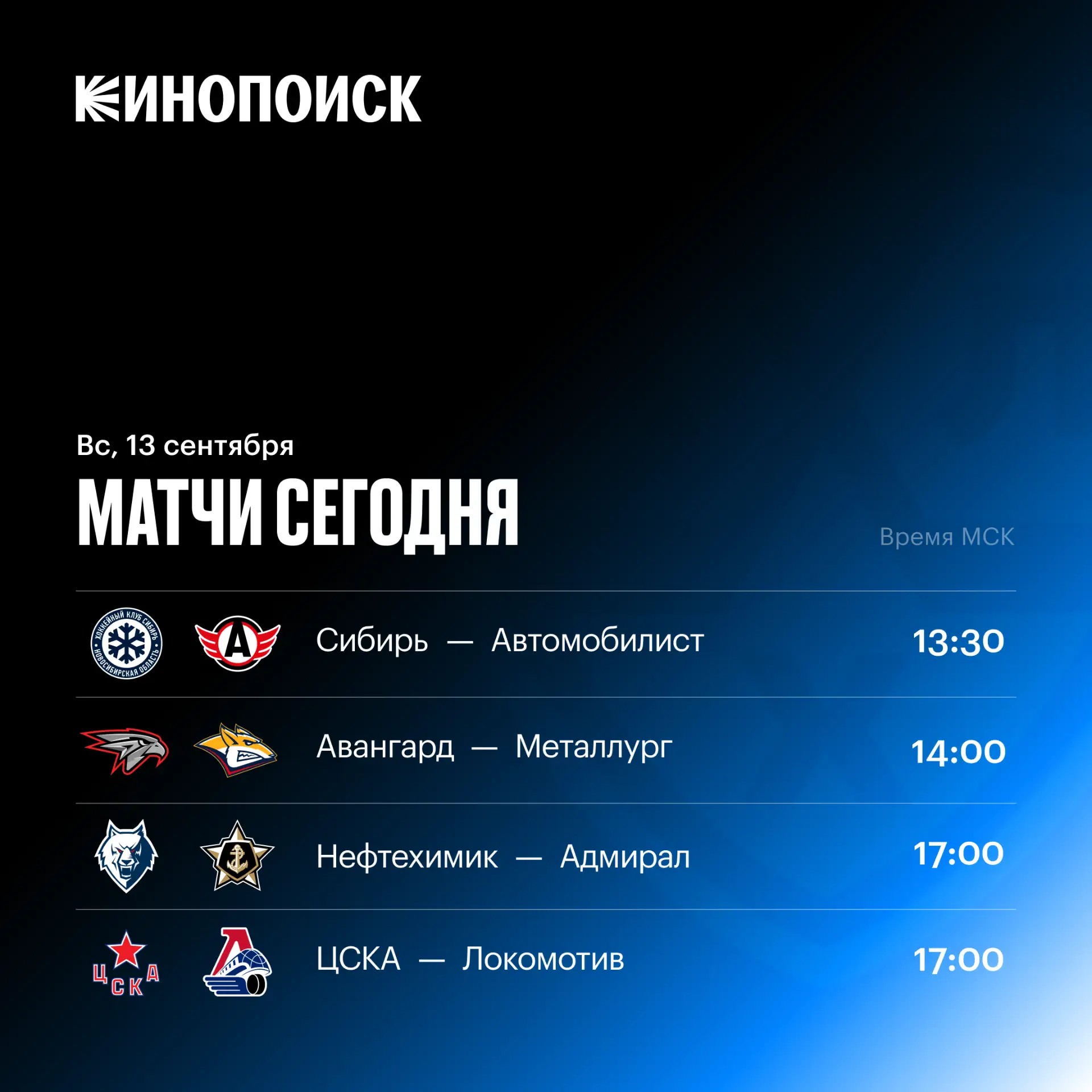 🤩 Что за топовое воскресенье нас ждет!