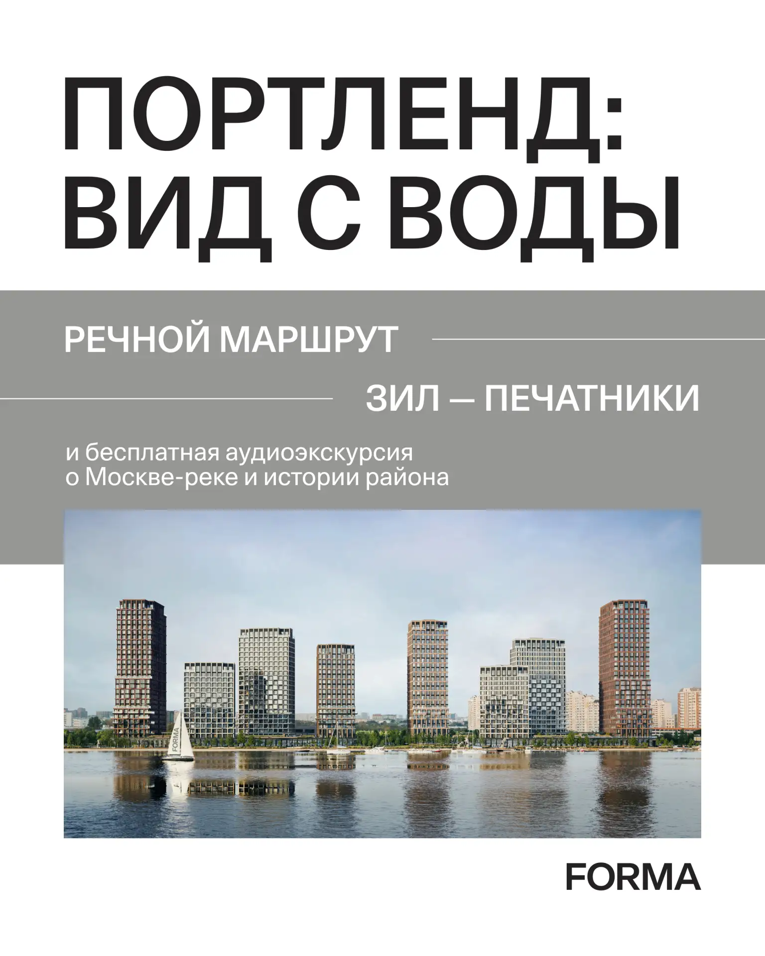 Иногда понять район помогает не только прогулка пешком, но и возможность посмотреть на ...
