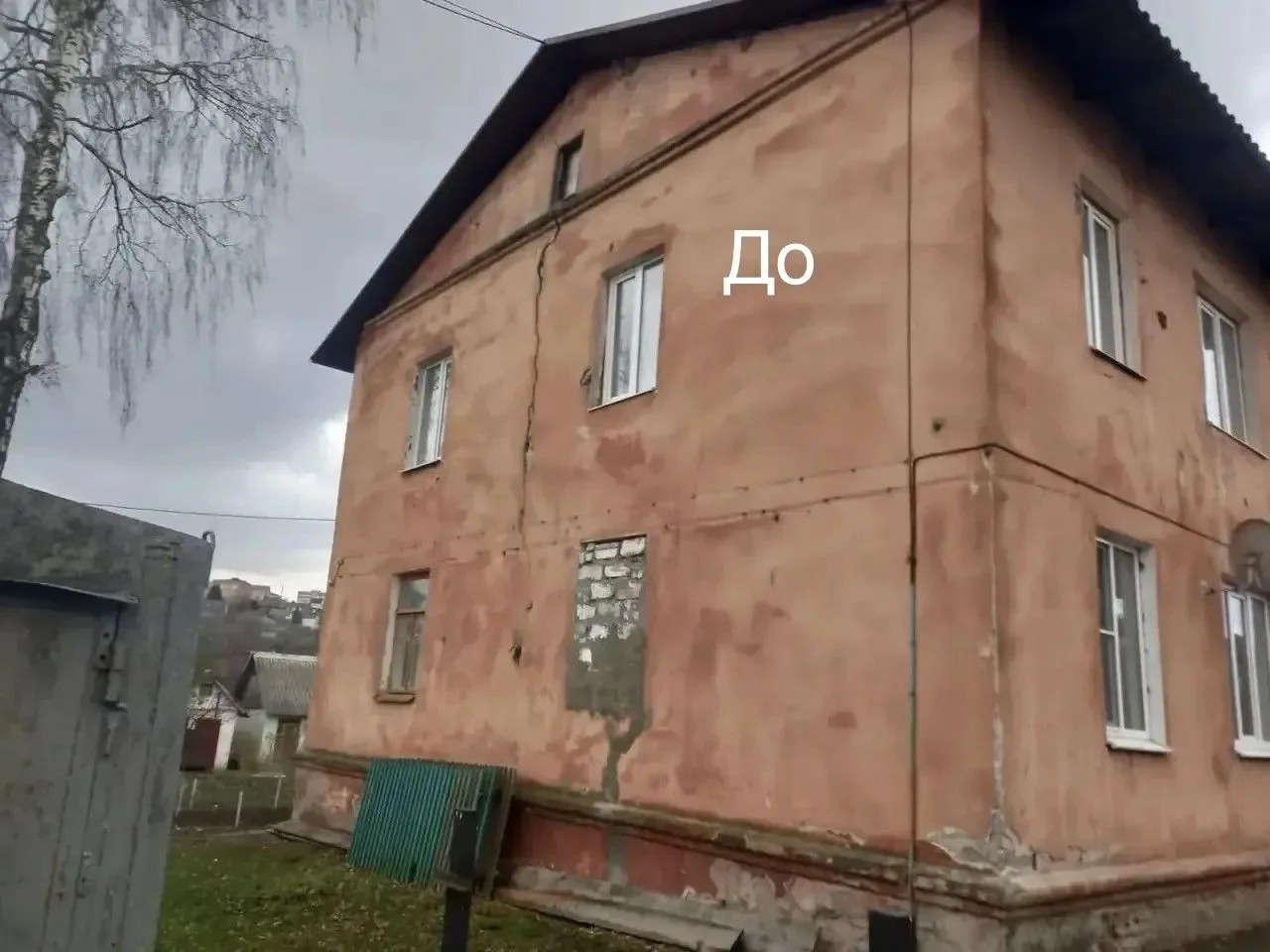 🏠Подрядная организация завершила капитальный ремонт фасада МКД по адресу: г. Курск, пе...