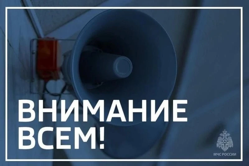 Постановлением Правительства Российской Федерации принято решение о переносе всероссийс...