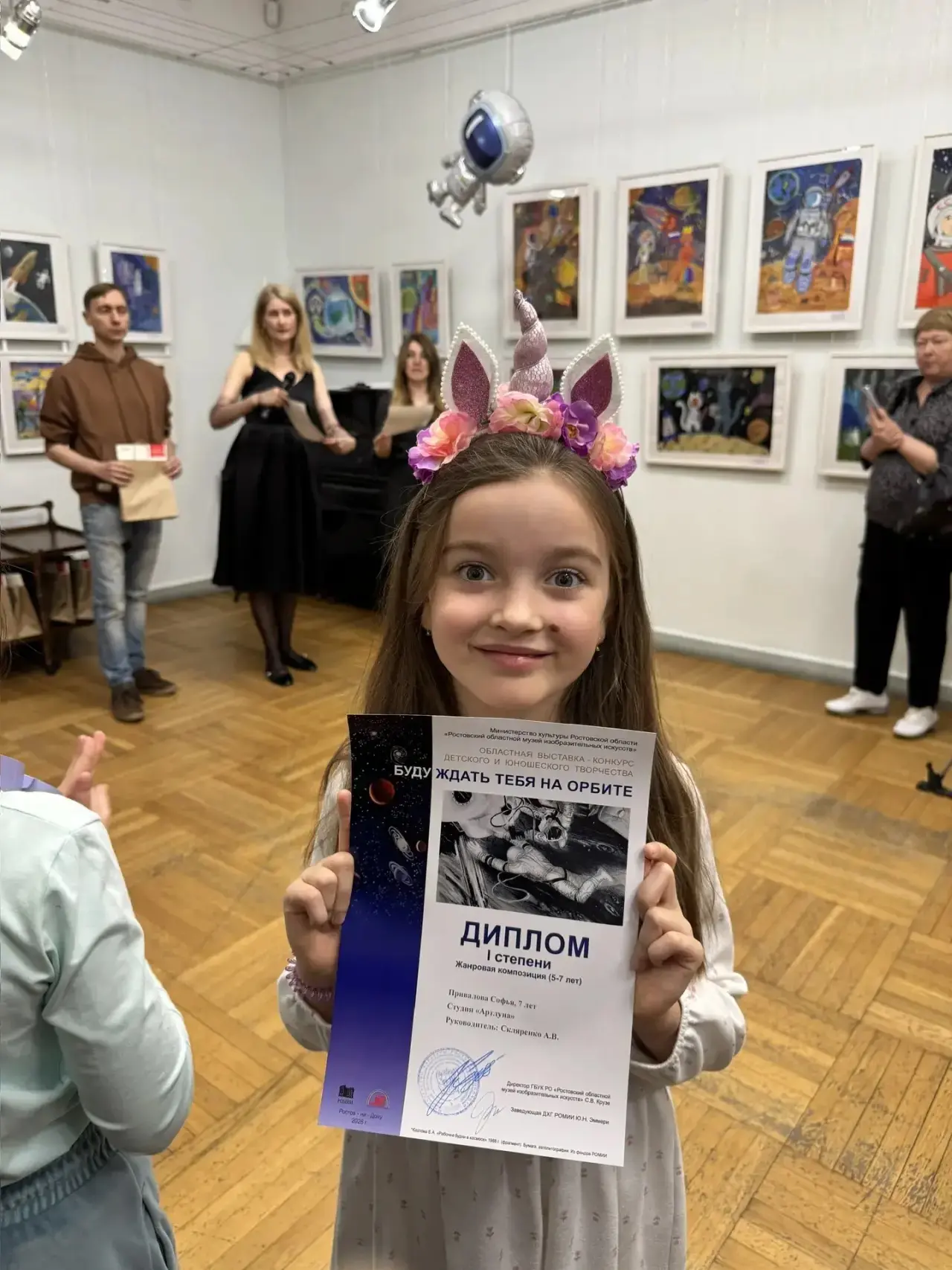 10.04.2026 г. Привалова Софья, ученица 1 «Е» класса, школа № 22, Вересаево, заняла первое место в об