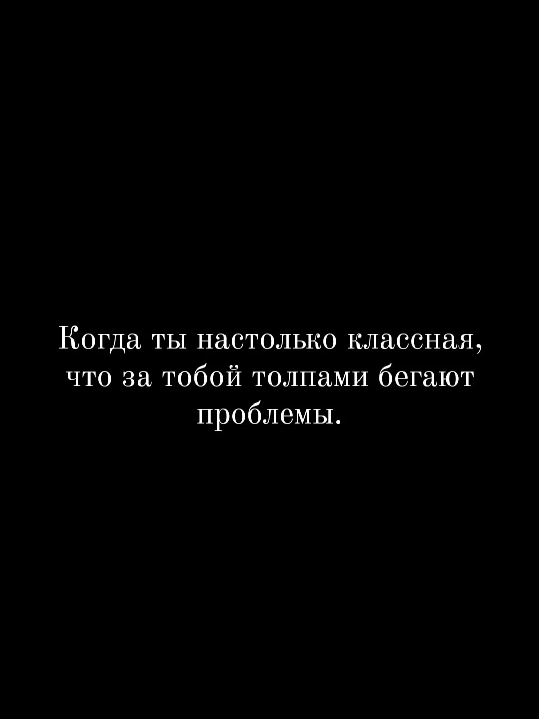 классная