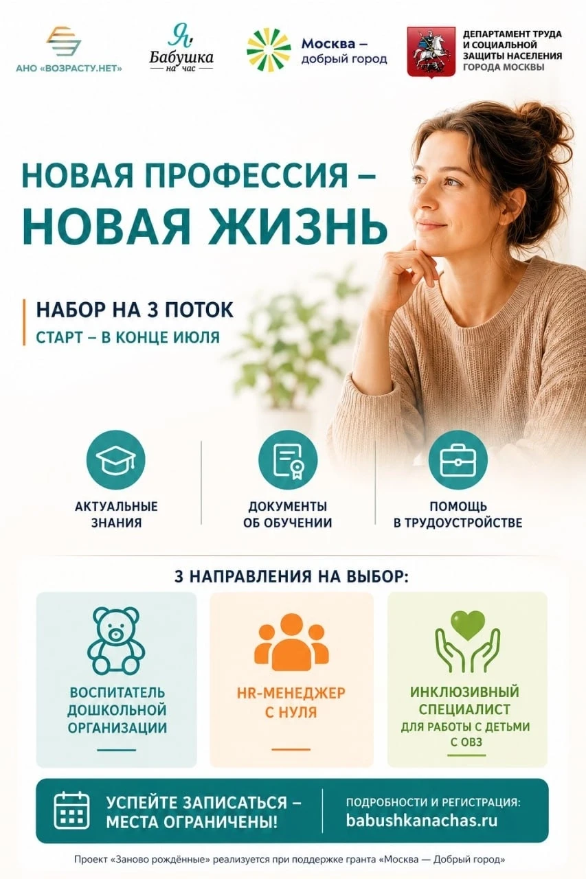 Дорогие мамы! Знакомо ли вам ощущение, когда хочется работать, но не хватает уверенности или нужной 