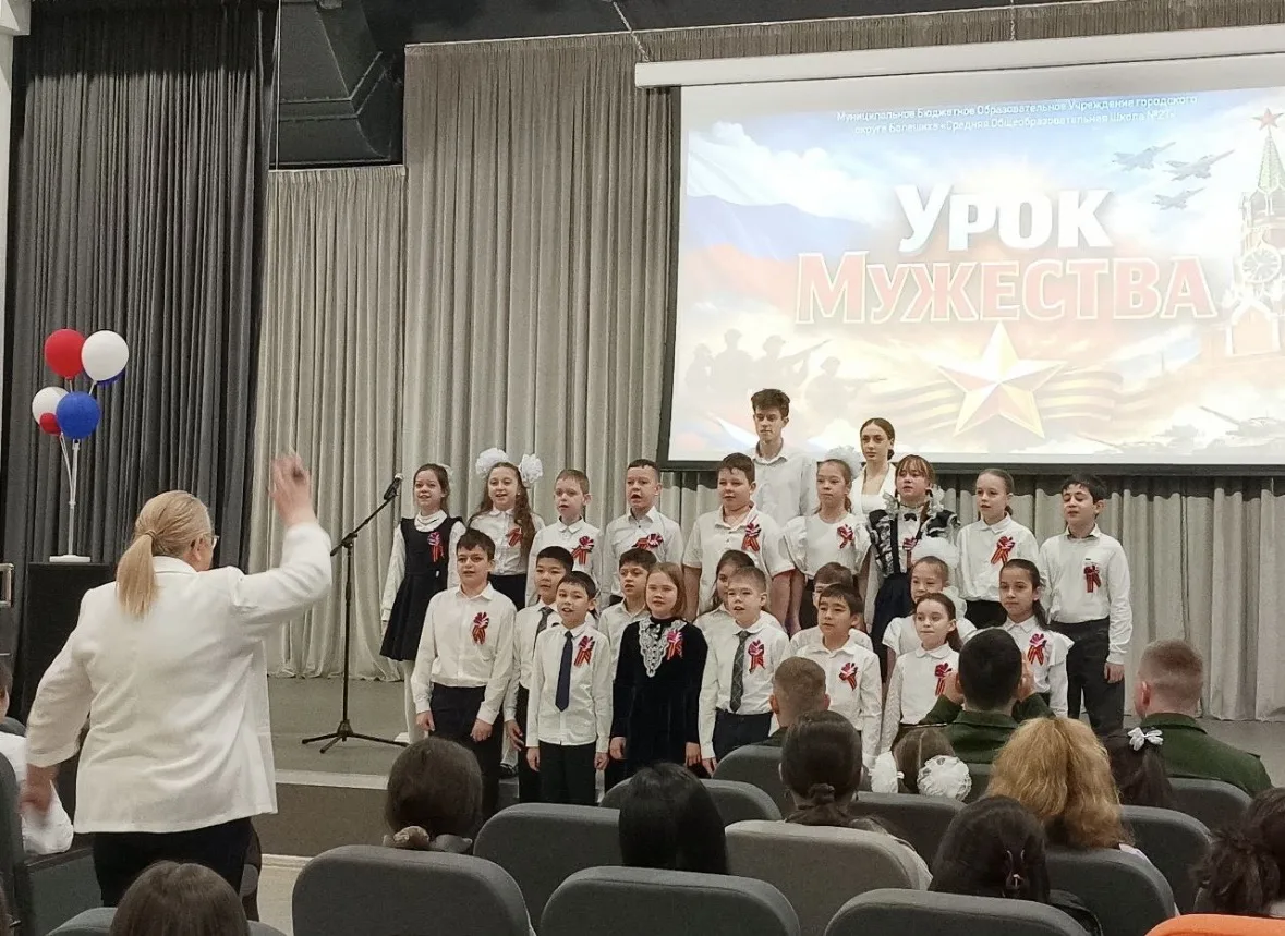 ⭐️В честь Дня защитника Отечества в МБОУ «Школа №27» Г. о. Балашиха  состоялись Уроки Мужества.  Поч