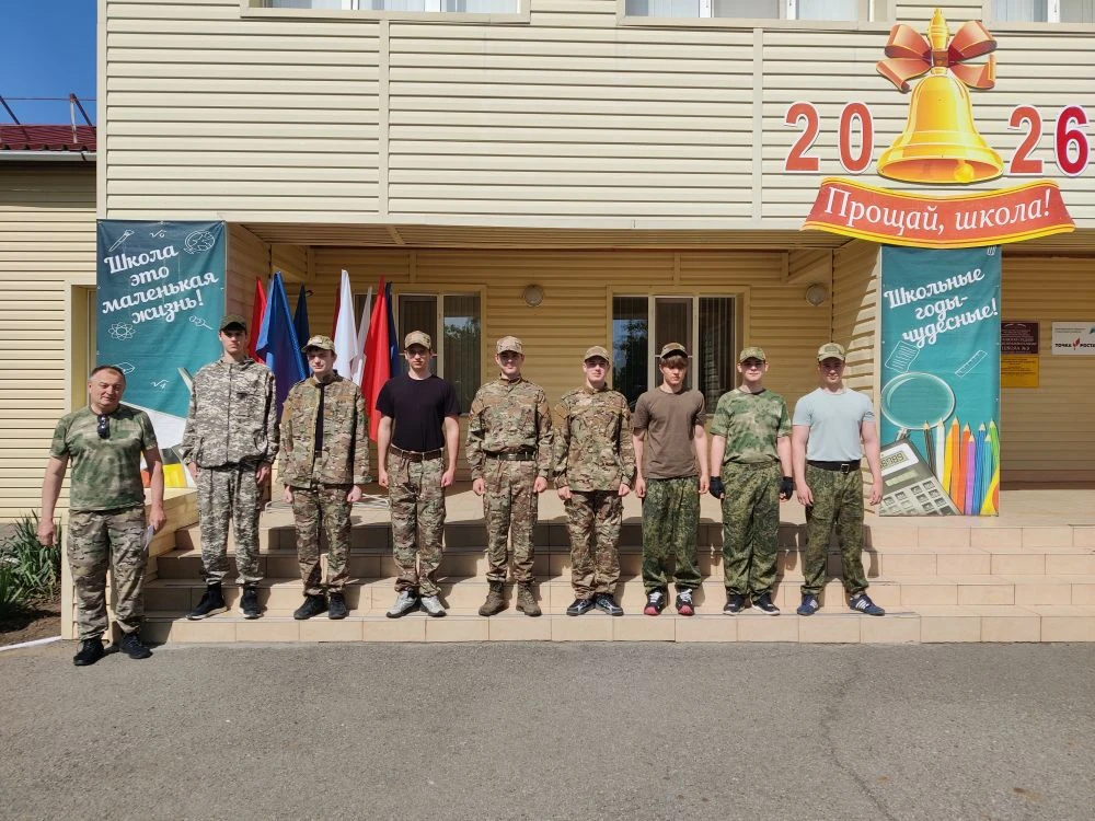 🇷🇺25 мая 2026 года юноши 10а класса нашей школы отправились на учебные военно-спортив...
