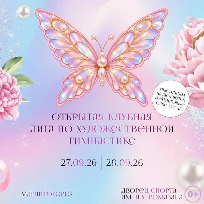 ✨ ГРАЦИЯ, СИЛА И КРАСОТА! ✨