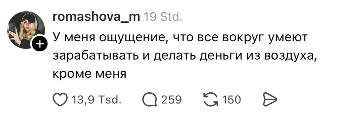 Взрослая жизнь ощущается примерно так 😱