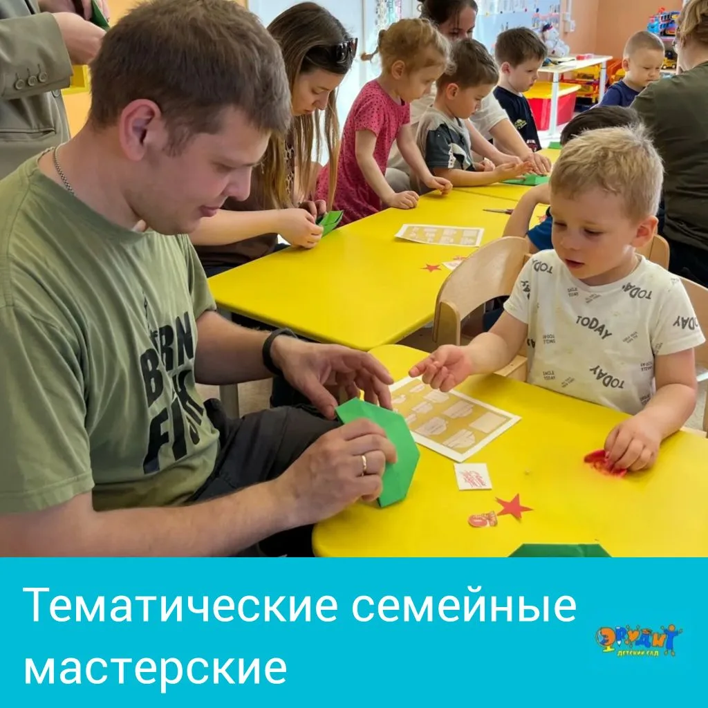 Тематические мастер-классы для детей и родителей  ⏩️В группе "Легогоши" была организована творческая