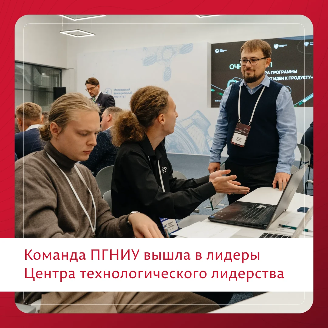 21-23 сентября 2026 года команда Краевой инженерной школы «Фотоника, новые материалы и ...