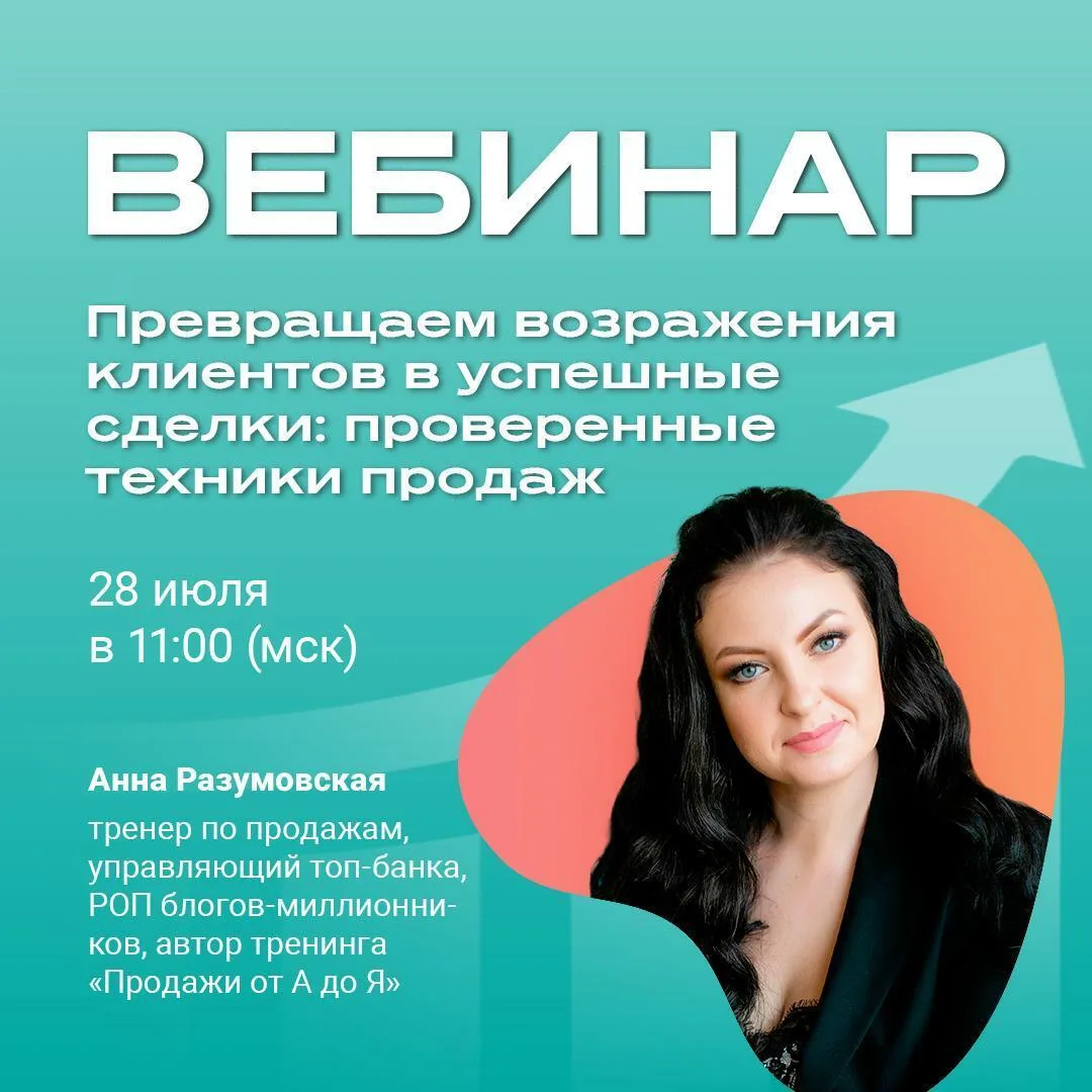 Изображение 1 к публикации «Национальный туроператор АЛЕАН»