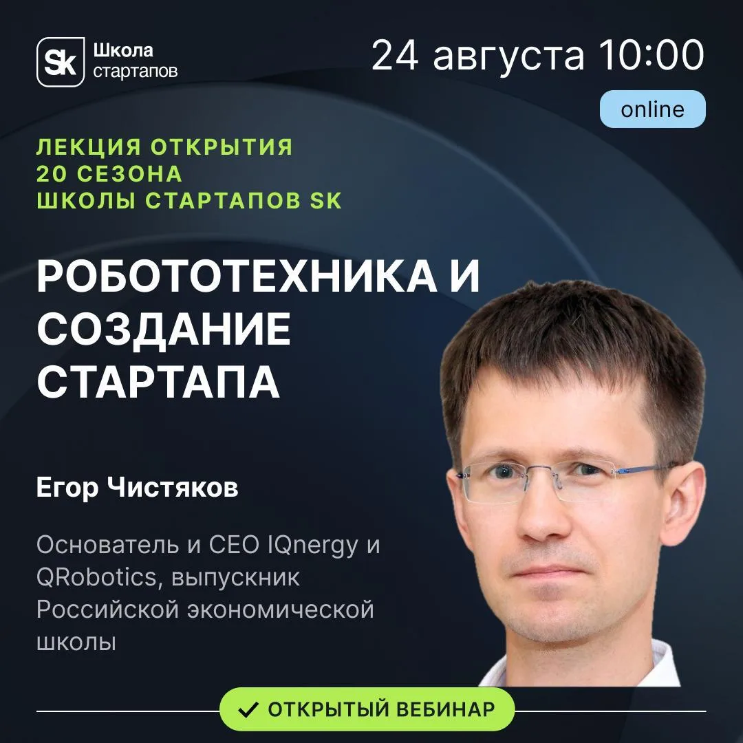 Друзья!