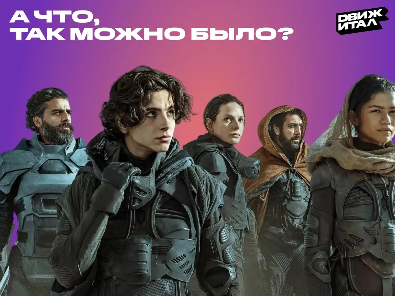 Глоток воздуха, буквально

Наконец-то сделали
 куртку, которая сама добывает питьевую воду. Почти ка