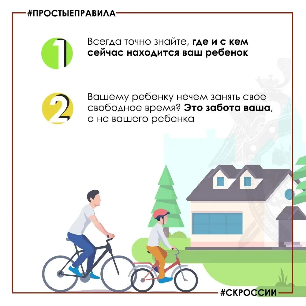 Бесцельное и бесконтрольное времяпровождения детей на улице – причина правонарушений и несчастных сл