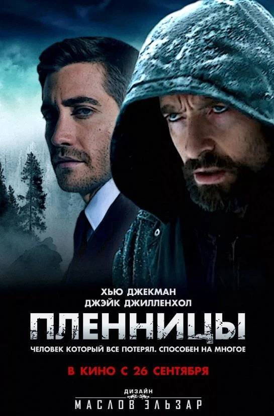 🎬 5 фильмов, которые держат в напряжении до конца