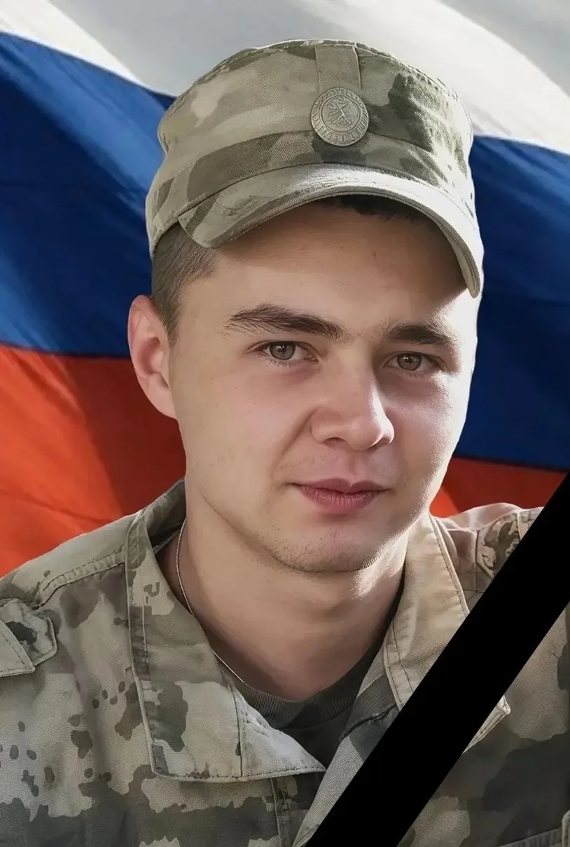 📌В ходе спецоперации на Украине погибли кировчане: Никита Маклаков (Белохолуницкий рай...