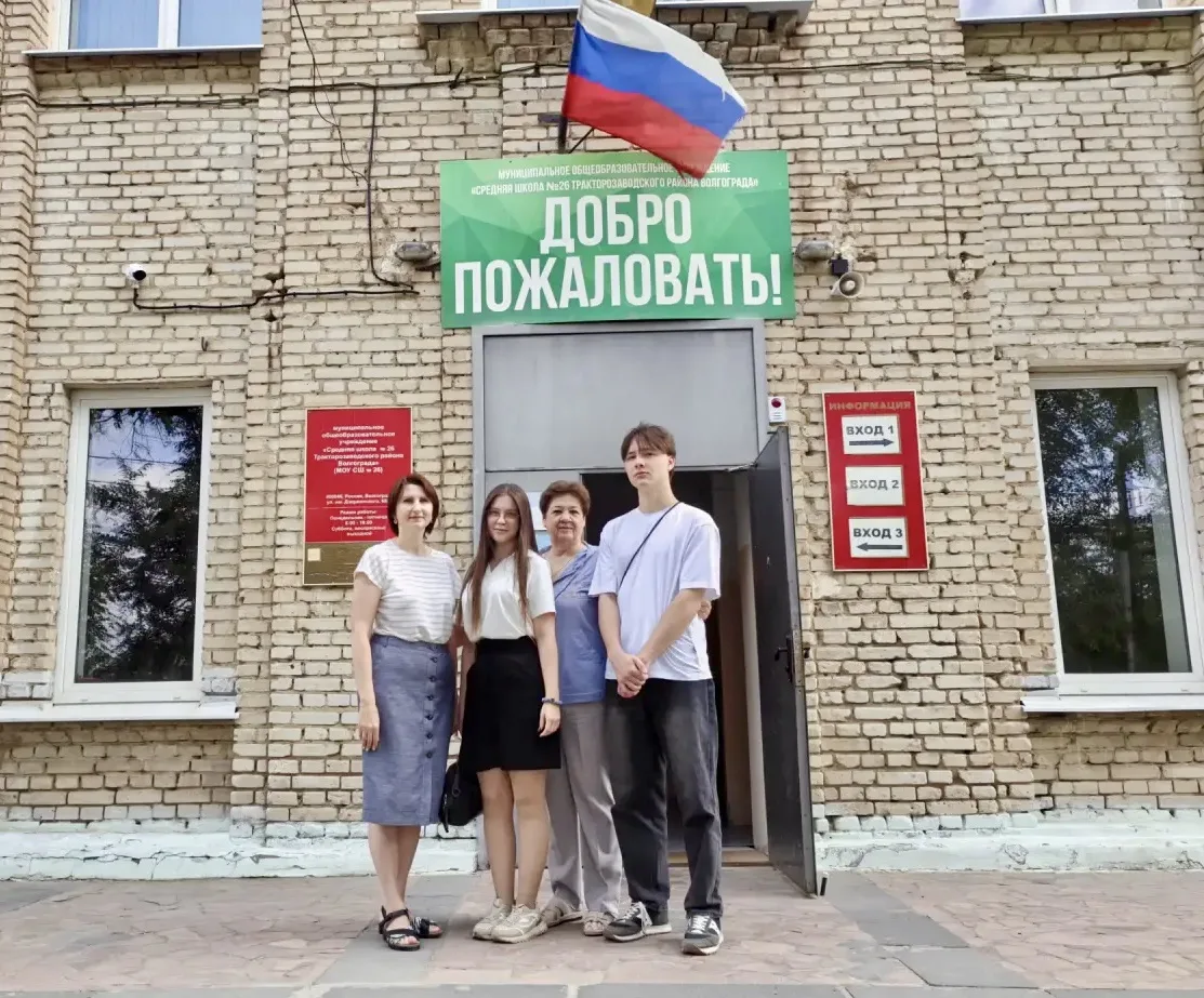 Два наших ученика — Яна и Ярослав — сегодня штурмуют ЕГЭ по английскому!
По традиции проводили и пож