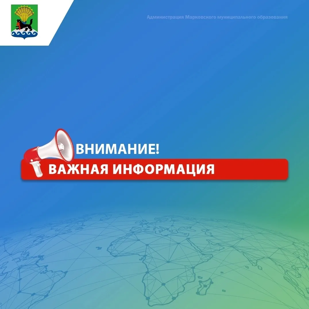 ❗Внимание, празднование Дня поселка переносится!