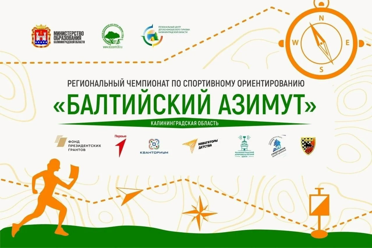 #Чемзанятьсявпарке в выходные? Рассказываем! 🌳